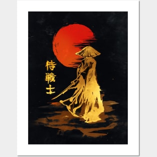 Samurai red moon black version Posters and Art